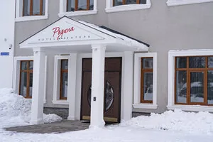 Фотография объекта Родина